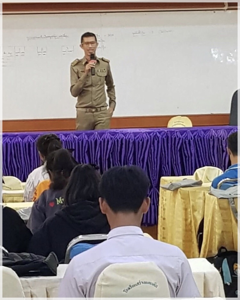 ﻿สำนักงานบังคับคดีจังหวัดสกลนคร สาขาสว่างแดนดิน ลงพื้นที่จัดกิจกรรมโครงการวิตามินสมอง ภายใต้โครงการโรงเรียนยุติธรรมอุปถัมภ์ ณ จังหวัดสกลนคร